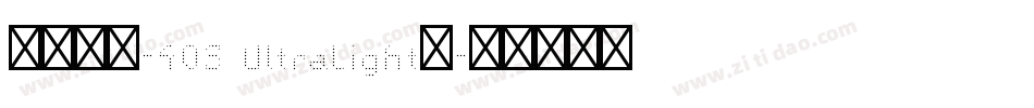 汉仪旗黑-40S UltraLight阿字体转换